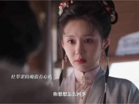杜翠雀的确很有心机，不仅撇清了杜雀花的出现，还把锅甩给了小莲 兰香如故