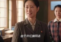 终究是咎由自取 纯真年代的爱情｜刘敏涛