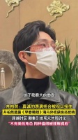 井柏然在早春晴朗研讨会上发言