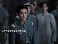 就爱看虞昶轩在叶平君这吃瘪什么电视剧