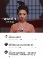 以舞阳的视角打开唐诡3，一场为爱与自由的勇敢出逃 唐朝诡事录之长安