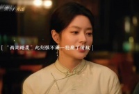 钻石虞老五的艰难爱情经历