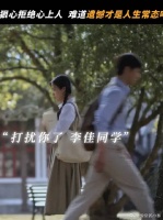 因为害怕结束，所以拒绝了一切的开始