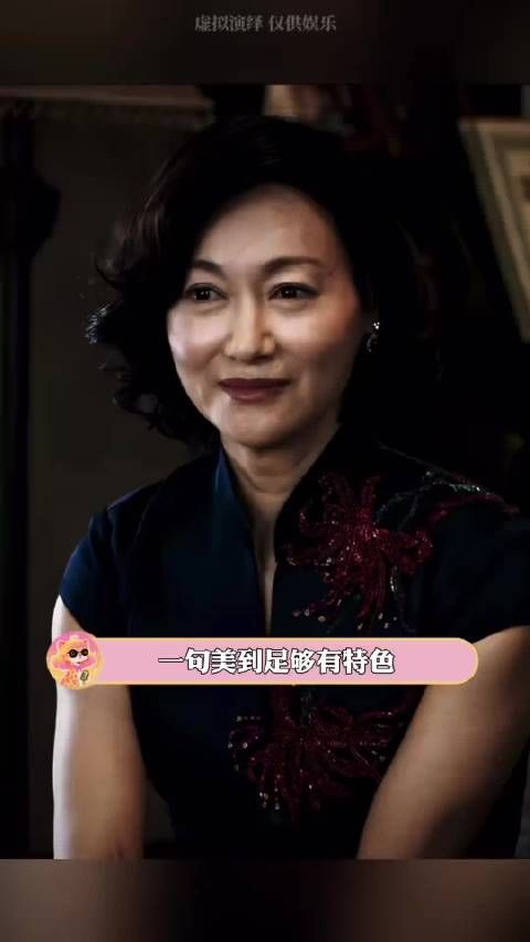 这就是顶美和cult片的适配度吗 惠英红|古力娜扎|袁泉|蒋雯丽