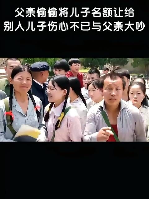 这样的爹让儿子失望，也是让俩女儿找个渣男的原因，太需要被爱了