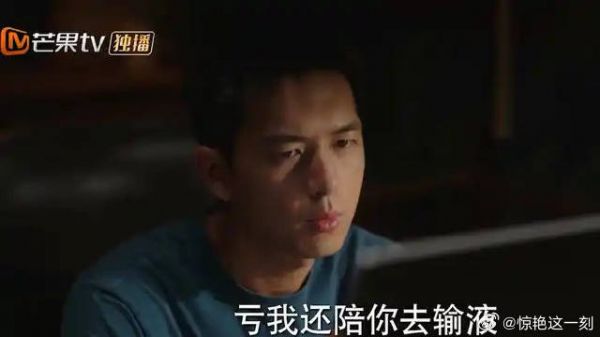 谢之遥被鱼刺卡住，发朋友圈求安慰，一看红豆不关心难过了