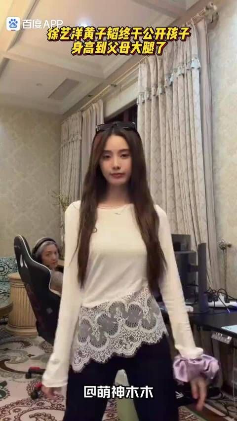 黄子韬谈妻子生理期细节被质疑 徐艺洋24年6月的肚子