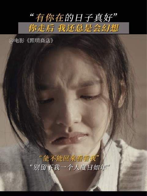 章若楠发文谈爱人离世,最痛是后来每个想起的瞬间