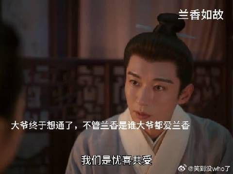兰香的婆婆走了 她的母亲也离开她了 太泪崩了