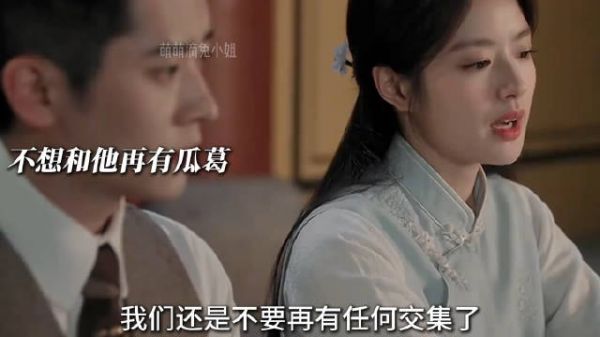叶平君三句话让虞昶轩破防，一句晚了打破克制