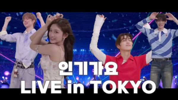 李瑞严成玹安乾镐EJ亮相2026东京INKIGAYO