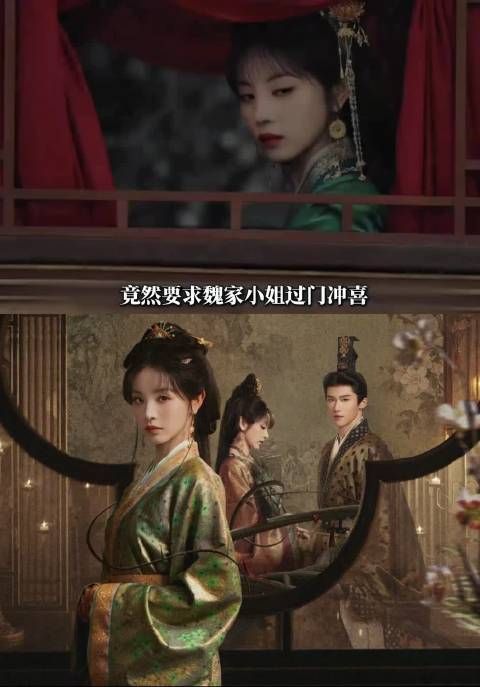 冲喜死囚丫头替嫁国公府，新郎苏醒最厌其脸