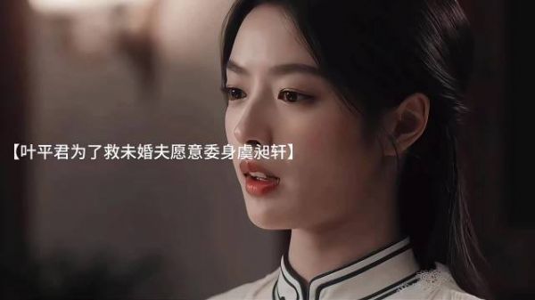 真答应了你又不乐意了