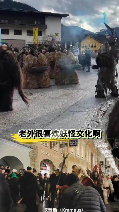 老外钟情妖怪文化,精英热衷羊头怪崇拜