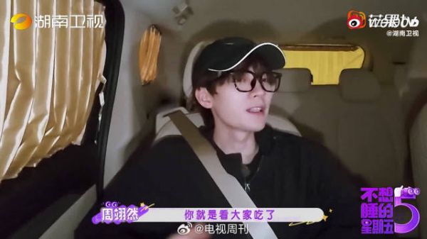 看《不想睡的星期五》被黄明昊这段话打动,树立目标,认真完成,幸福自然而来