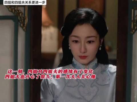 危险时刻四姐夫护住四姐自己烫伤先关心妻子
