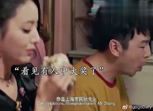 编剧咋想出来的,这可比穿越方便多了,因为一个片段看了整部电影