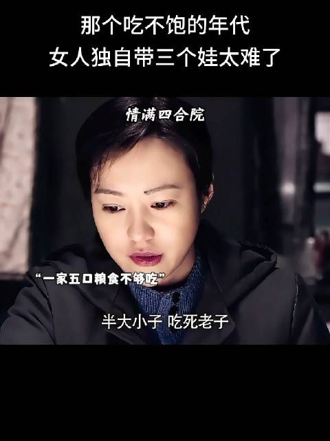 道德天尊一大爷:人不能这么自私,老想着自个儿