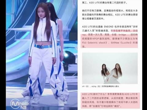 李秀满新女团A2O LITE获KPOP艺人关注