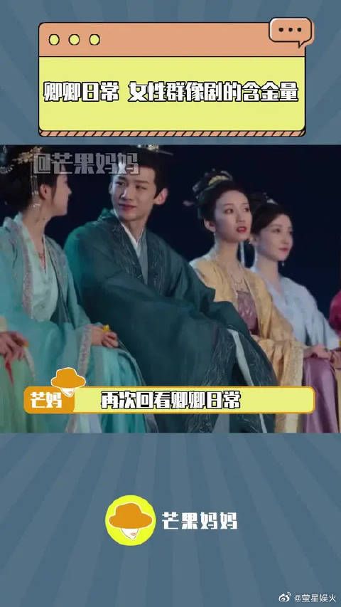女子从来都不应该是一个模样