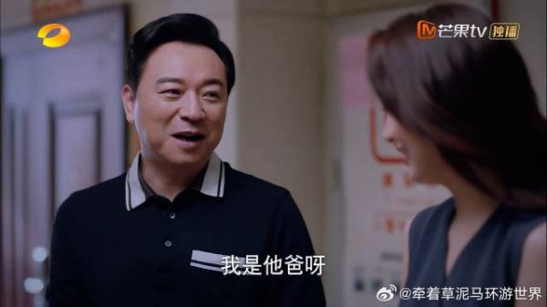 陈婷定居国外,让凌和平照顾凌霄,凌和平:我是他爸