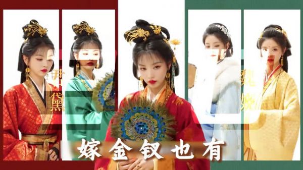 嫁金钗开播 君黛魏娆表姐妹关系揭晓