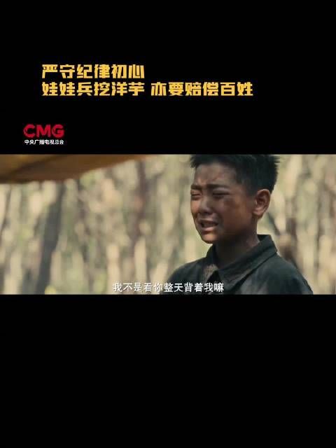伟大的长征宝藏小配角最戳人