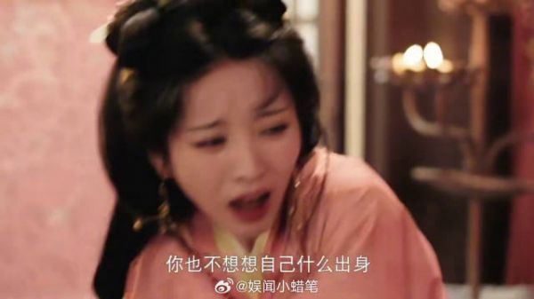 嫁金钗首播口碑，马车相撞宿命感拉满
