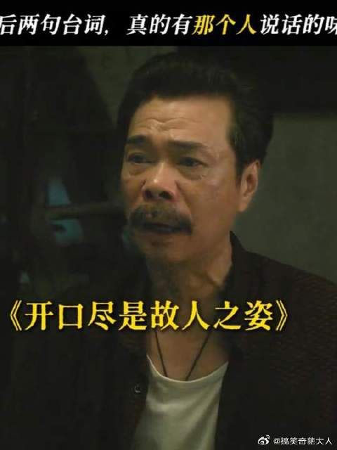 谁能想到表演这么从容的周哇人哇乐机 ,居然是第一次出演电影!