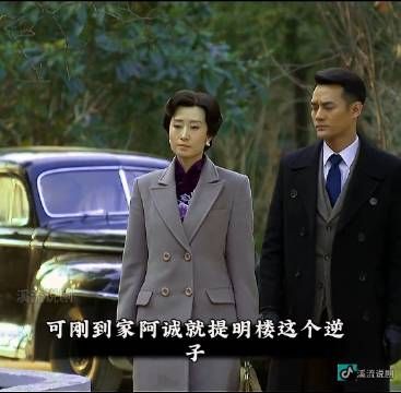 伪装者名场面明楼的坦白局