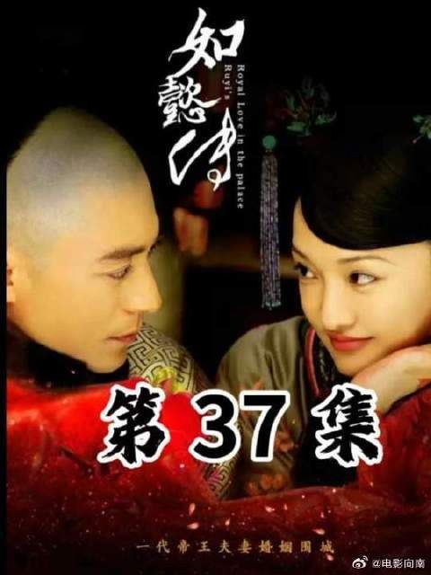 蒙古科尔沁部要求娶嫡公主