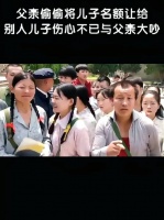 这样的爹让儿子失望，也是让俩女儿找个渣男的原因，太需要被爱了