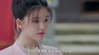 大娘好心收留落难的女孩，怎料对方竟是大唐公主，报恩方式太豪横