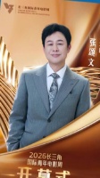 张颂文官宣新身份