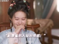表面人设相似，内里却是两种结局，同样满腹才华的寄居女子，选择却截然不同
