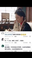 以画传情，真的泪目了，历史上的年妃就是很受宠的