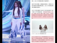 李秀满新女团A2OLITE热度高 扎实舞台功底刀群舞获认可