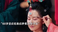 刘晓庆肯定也想认识这个化妆师