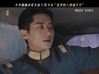 虞昶轩强吻叶平君，玉簟秋超话引剧情讨论