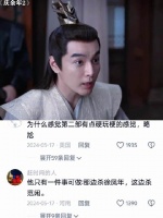 庆余年范闲王启年李承泽好剧推荐