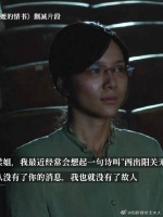 南枝，收不到信的几十年里你都如何度过