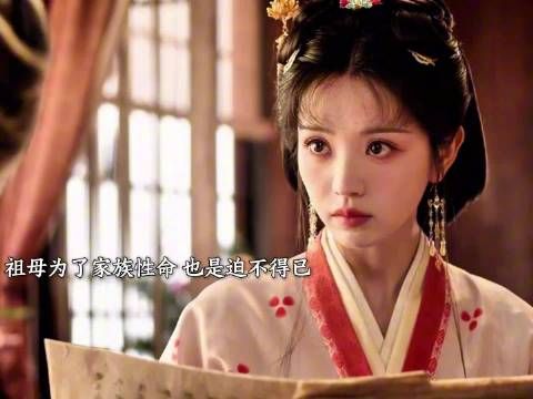 祖母给女主塞私房钱，望她活出自己