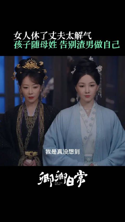 终于等到郝葭和芳如联手怼二少主,太解气啦!