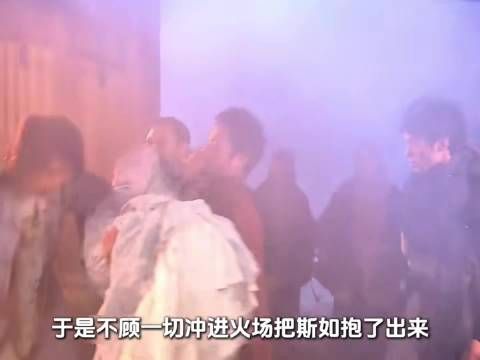 斯如为了嫁给沐大哥费尽心机