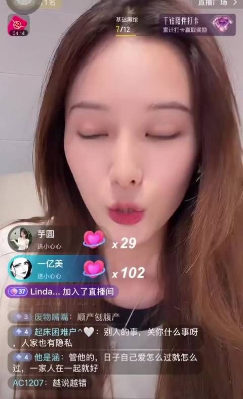 黄子韬徐艺洋拍生孩子转场视频，徐艺洋直播回应