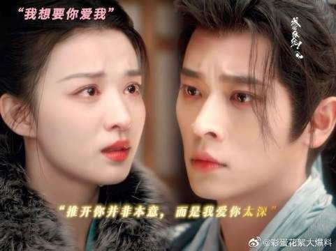 不要一次次推开我,要相信我真的爱你