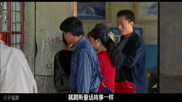 张强追寻周渔爱情足迹后选择理解与放手