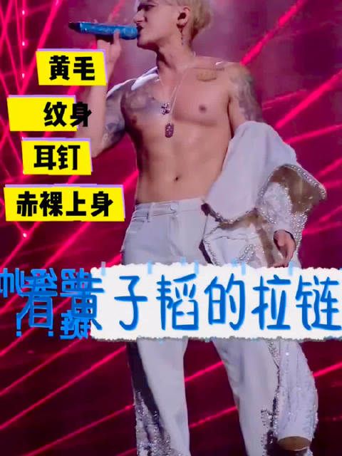 黄子韬辟谣被证实引信任崩塌，孟子义李昀锐CP无承诺无忧