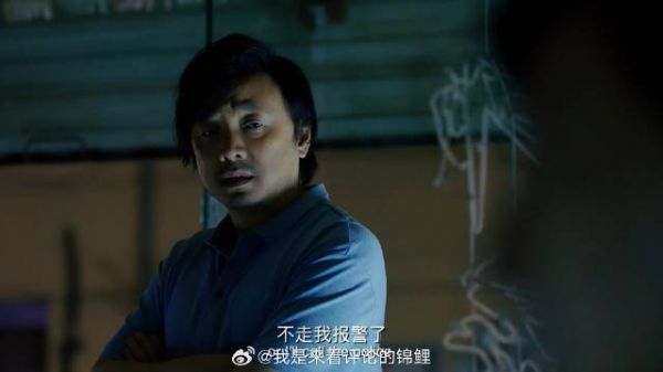 假药贩子找上门 为程勇要买药渠道,程勇气炸报警!