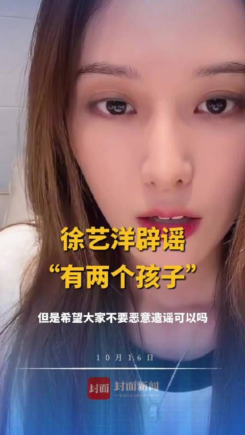 婚育风波黄子韬真性情还站得住吗？媒体评：黄子韬徐艺洋隐私不等于否认事实